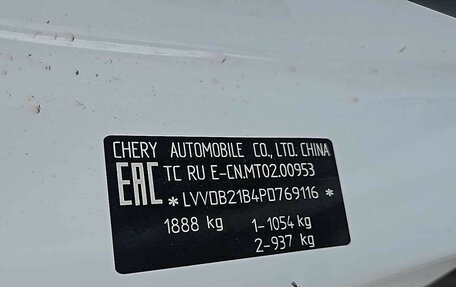 Chery Tiggo 7 Pro, 2023 год, 1 159 000 рублей, 8 фотография