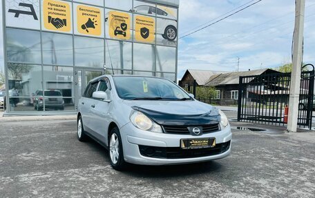 Nissan AD III, 2010 год, 649 999 рублей, 4 фотография