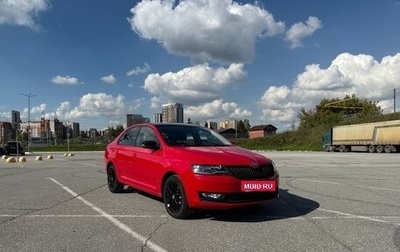 Skoda Rapid I, 2019 год, 1 450 000 рублей, 1 фотография