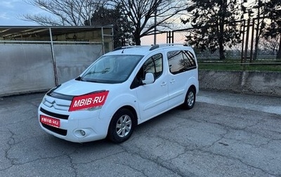 Citroen Berlingo II рестайлинг, 2011 год, 600 000 рублей, 1 фотография