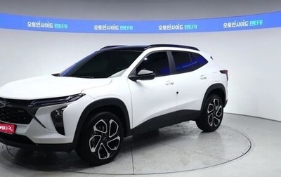 Chevrolet Trax, 2025 год, 1 585 000 рублей, 1 фотография