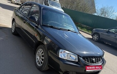 Hyundai Accent II, 2008 год, 260 000 рублей, 1 фотография