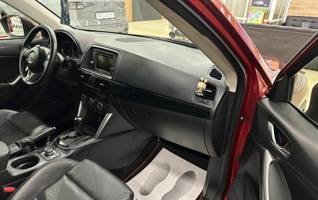 Mazda CX-5 II, 2012 год, 1 769 000 рублей, 12 фотография