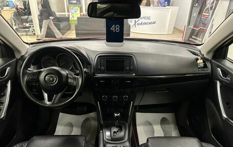 Mazda CX-5 II, 2012 год, 1 769 000 рублей, 16 фотография