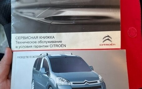 Citroen Berlingo II рестайлинг, 2011 год, 600 000 рублей, 15 фотография