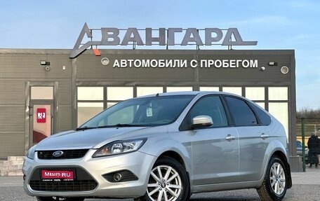Ford Focus II рестайлинг, 2009 год, 570 000 рублей, 1 фотография
