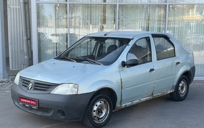 Renault Logan I, 2007 год, 199 000 рублей, 1 фотография
