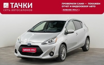Toyota Prius c I, 2016 год, 1 245 000 рублей, 1 фотография