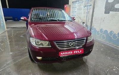 Lifan Solano I (630) рестайлинг, 2011 год, 175 000 рублей, 1 фотография