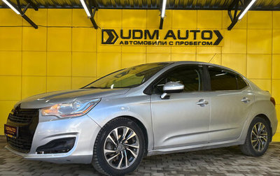 Citroen C4 II рестайлинг, 2013 год, 470 000 рублей, 1 фотография