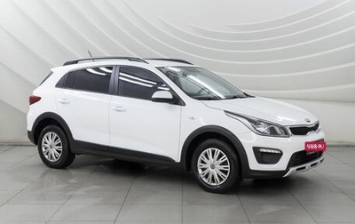 KIA Rio IV, 2019 год, 1 498 000 рублей, 1 фотография