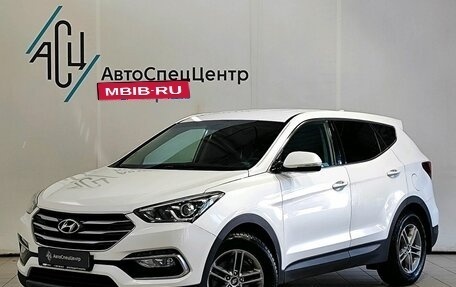 Hyundai Santa Fe III рестайлинг, 2018 год, 2 149 000 рублей, 1 фотография