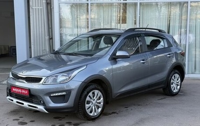 KIA Rio IV, 2019 год, 1 249 000 рублей, 1 фотография