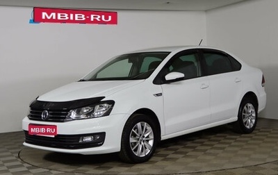 Volkswagen Polo VI (EU Market), 2019 год, 999 990 рублей, 1 фотография