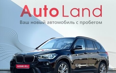 BMW X1, 2017 год, 2 200 000 рублей, 1 фотография