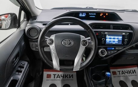 Toyota Prius c I, 2016 год, 1 245 000 рублей, 10 фотография