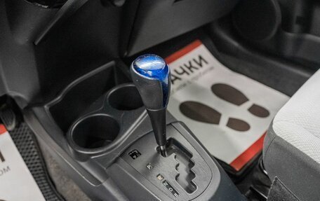 Toyota Prius c I, 2016 год, 1 245 000 рублей, 15 фотография
