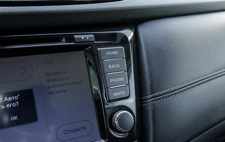 Nissan Qashqai, 2019 год, 1 890 000 рублей, 17 фотография