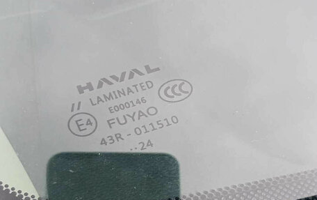 Haval H9, 2024 год, 3 875 000 рублей, 10 фотография