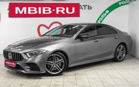 Mercedes-Benz CLS, 2019 год, 4 180 000 рублей, 1 фотография