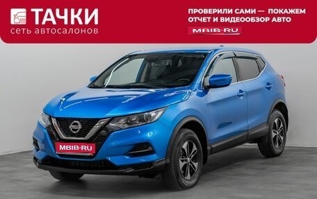 Nissan Qashqai, 2019 год, 1 490 000 рублей, 1 фотография