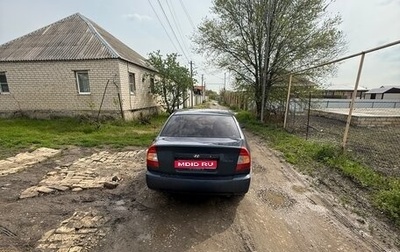 Hyundai Accent II, 2010 год, 400 000 рублей, 1 фотография