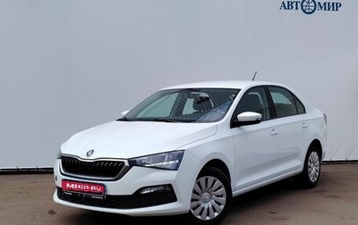 Skoda Rapid II, 2021 год, 1 711 500 рублей, 1 фотография