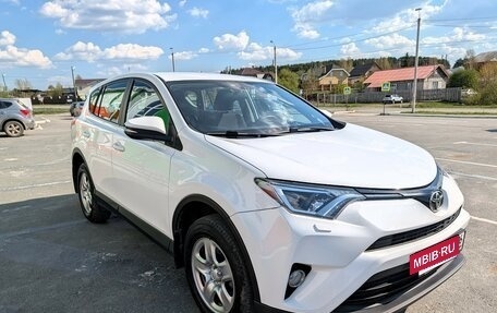 Toyota RAV4, 2018 год, 2 650 000 рублей, 8 фотография