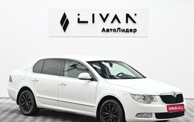 Skoda Superb III рестайлинг, 2012 год, 975 000 рублей, 1 фотография