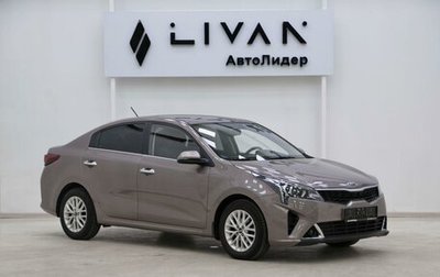 KIA Rio IV, 2019 год, 1 175 000 рублей, 1 фотография