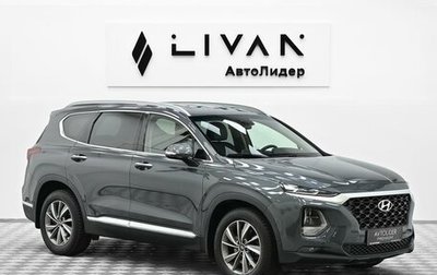 Hyundai Santa Fe IV, 2018 год, 2 215 000 рублей, 1 фотография