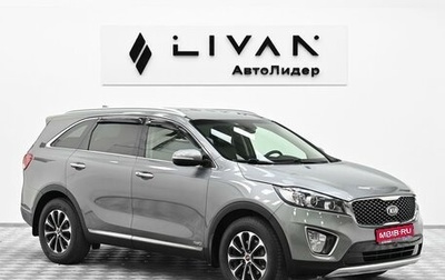 KIA Sorento III Prime рестайлинг, 2017 год, 2 035 000 рублей, 1 фотография