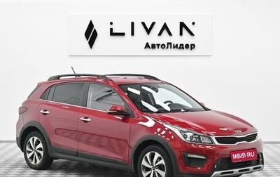 KIA Rio IV, 2018 год, 1 135 000 рублей, 1 фотография