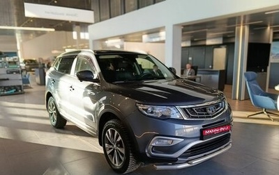 Geely Atlas I, 2021 год, 1 777 000 рублей, 1 фотография