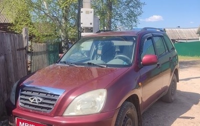 Chery Tiggo (T11), 2007 год, 250 000 рублей, 1 фотография