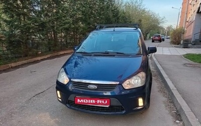 Ford C-MAX I рестайлинг, 2009 год, 710 000 рублей, 1 фотография