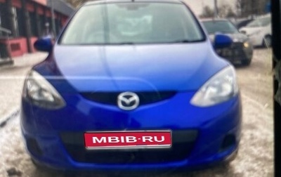 Mazda Demio III (DE), 2010 год, 670 000 рублей, 1 фотография