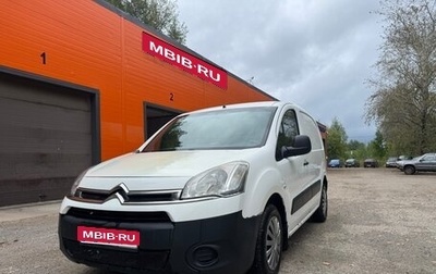 Citroen Berlingo II рестайлинг, 2013 год, 700 000 рублей, 1 фотография