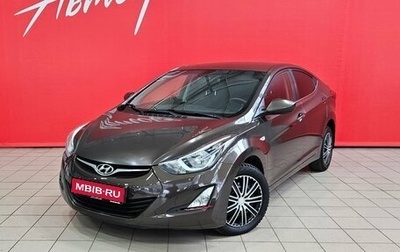 Hyundai Elantra V, 2015 год, 1 099 000 рублей, 1 фотография