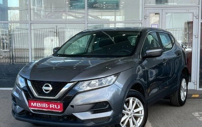 Nissan Qashqai, 2021 год, 1 649 000 рублей, 1 фотография