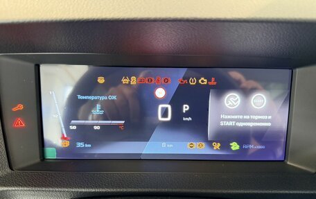 Peugeot Traveller I, 2025 год, 7 290 000 рублей, 23 фотография