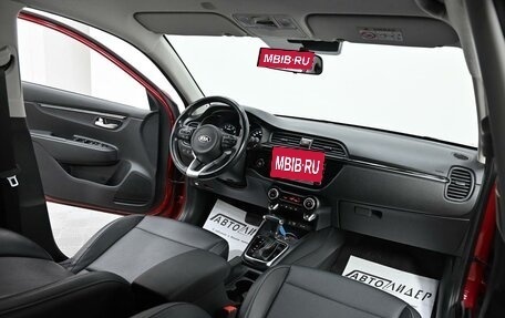 KIA Rio IV, 2018 год, 1 135 000 рублей, 6 фотография