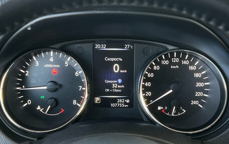 Nissan Qashqai, 2021 год, 1 649 000 рублей, 9 фотография