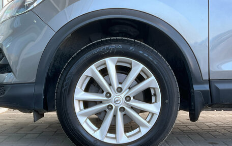 Nissan Qashqai, 2021 год, 1 649 000 рублей, 11 фотография