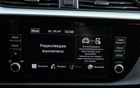 KIA Rio IV, 2021 год, 2 100 000 рублей, 18 фотография