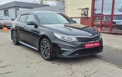 KIA Optima IV, 2018 год, 1 850 000 рублей, 1 фотография