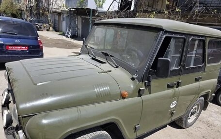 ЛуАЗ 3151, 2007 год, 800 000 рублей, 1 фотография
