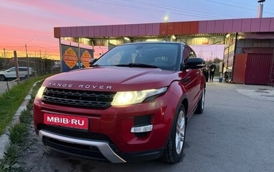 Land Rover Range Rover Evoque I, 2012 год, 1 700 000 рублей, 1 фотография