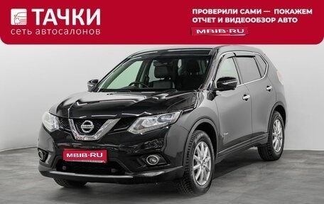 Nissan X-Trail, 2015 год, 1 697 000 рублей, 1 фотография