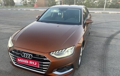 Audi A4, 2021 год, 3 199 999 рублей, 1 фотография